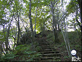 離山登山