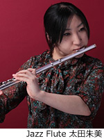 太田朱美 太田朱美