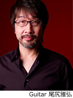 尾尻雅弘 尾尻雅弘