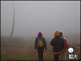 白根山登山