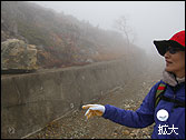 白根山登山