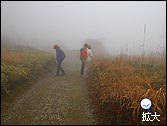 白根山登山