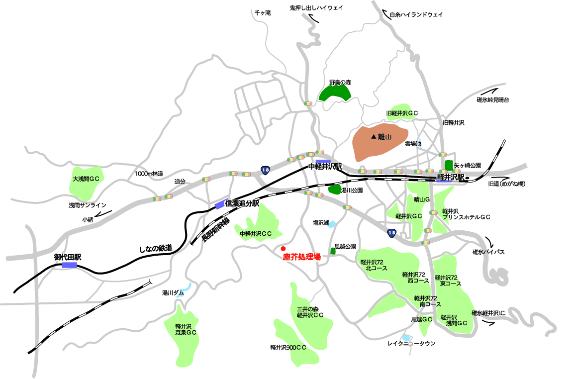 軽井沢の塵芥処理場