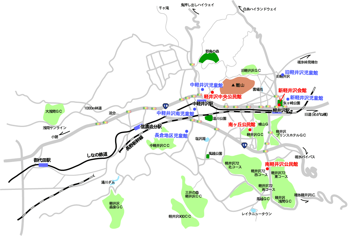 軽井沢の公民館・児童館