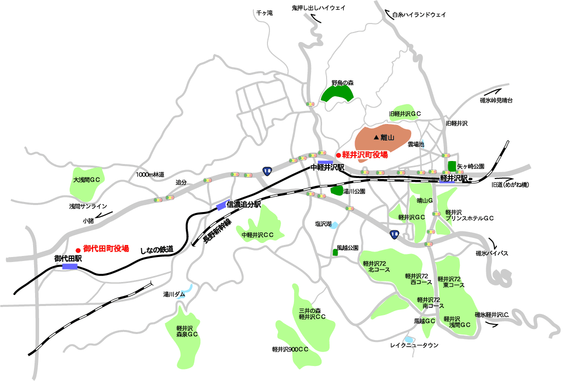 軽井沢の役場